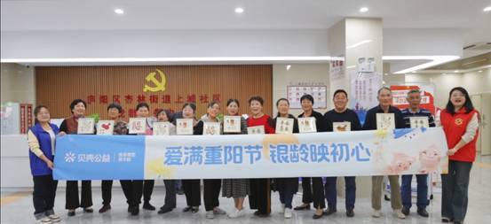 贝壳公益课堂“我来教老人用手机”-第3张图片-太平洋在线下载