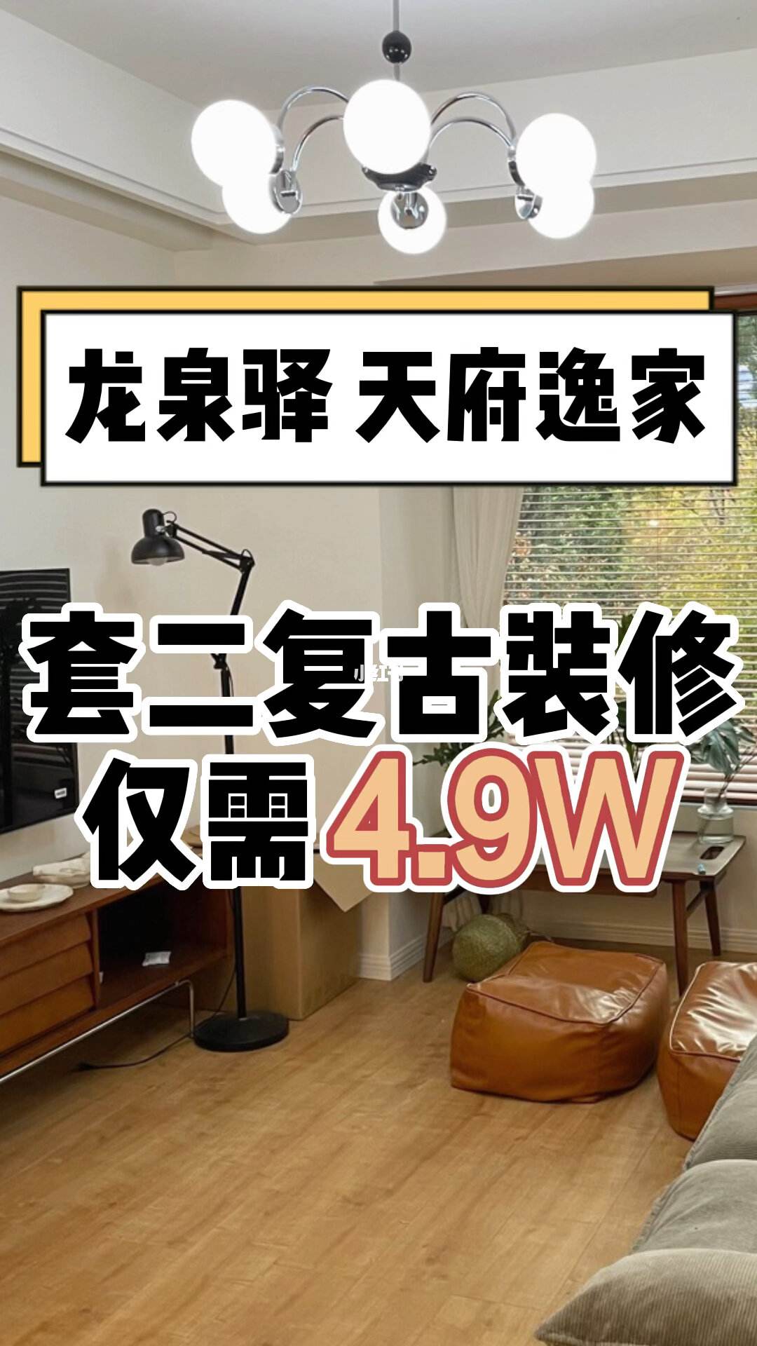 装修之家商家版苹果瓷砖商家与装饰公司签约合同-第2张图片-太平洋在线下载