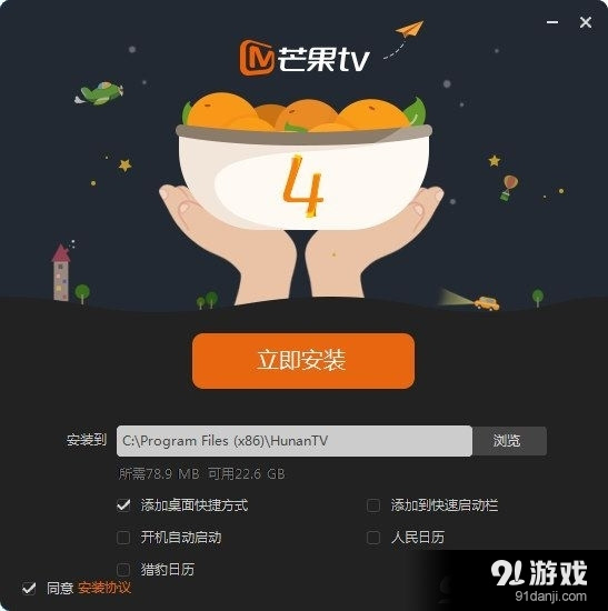 芒果客户端弹幕大小芒果tv网页版弹幕设置区域-第2张图片-太平洋在线下载