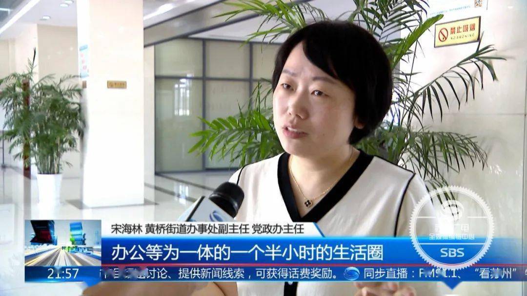 用手机看苏州新闻夜班车的简单介绍-第1张图片-太平洋在线下载