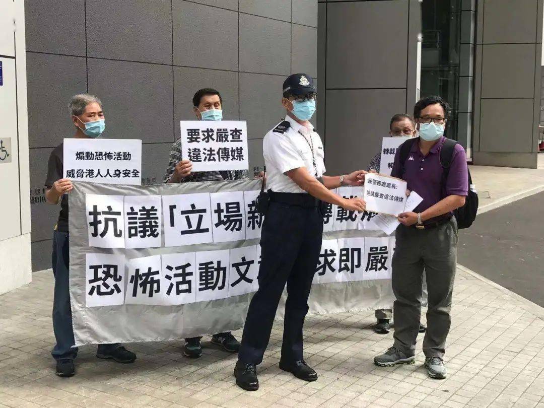 香港苹果手机公司新闻事件2023新闻头条最新消息今天-第2张图片-太平洋在线下载