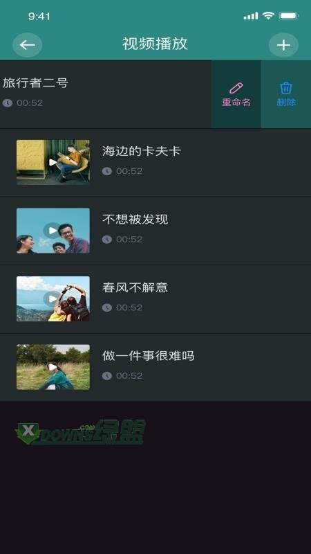 关于香蕉视频官方客户端v1.0.0的信息
