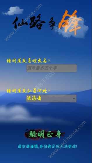 文字游戏制作工具安卓下载橙光文字游戏制作工具安卓版-第2张图片-太平洋在线下载