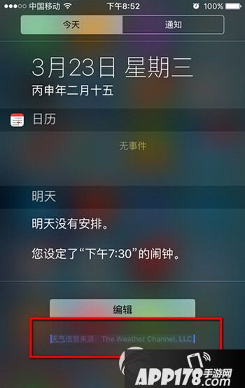 苹果手机不显示更新的新闻苹果手机显示iphone不可用怎么解决-第2张图片-太平洋在线下载