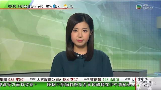 手机tvb新闻下载tvb新闻台在线直播
