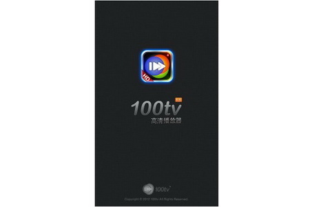 100tv高清播放器苹果版100tv播放器官方下载iso版
