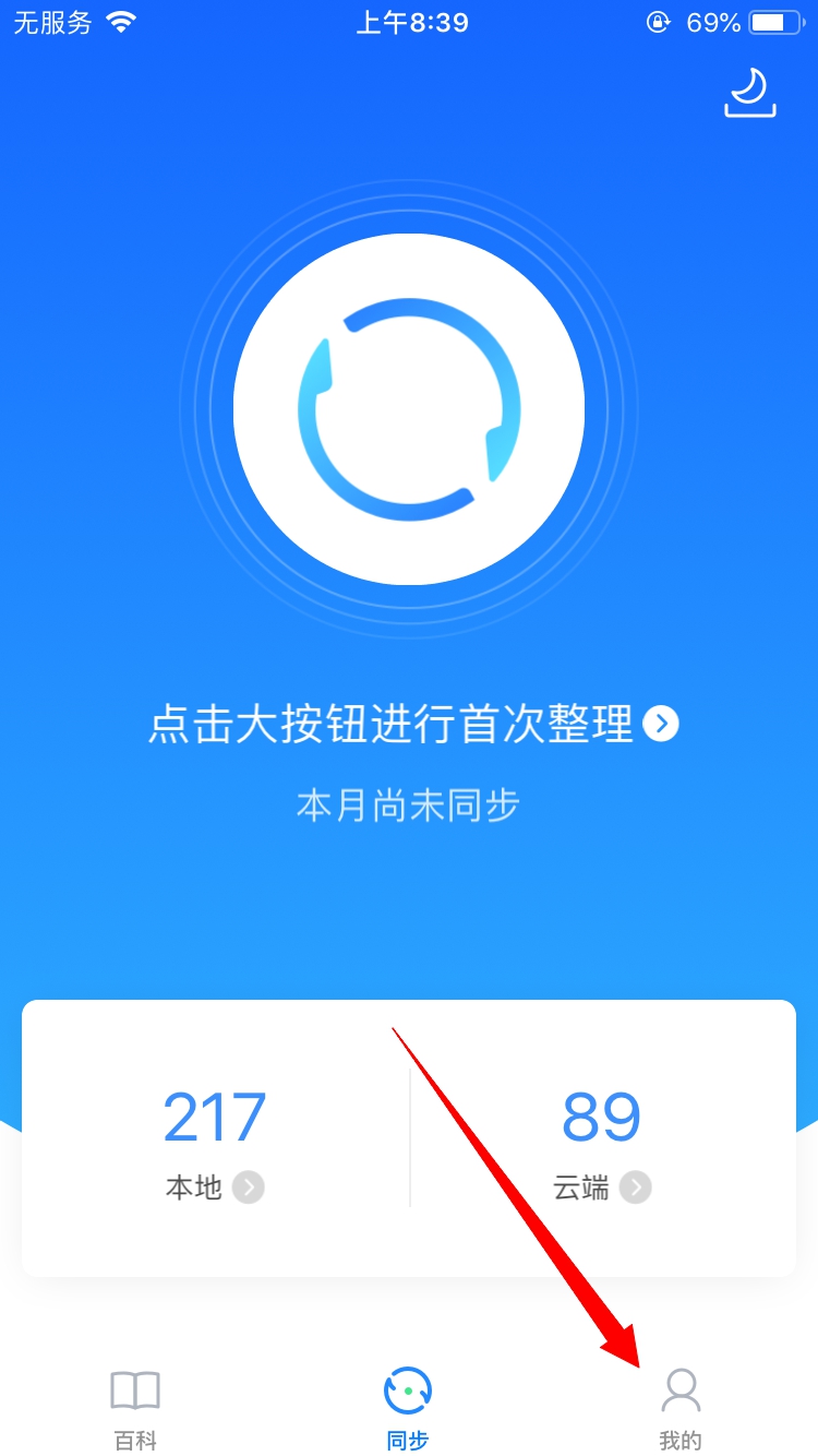 苹果怎么删除重复的新闻删除重复项还有重复怎么办-第2张图片-太平洋在线下载