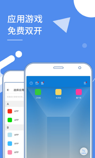 苹果自带新闻app在哪里苹果手机如何隐藏某个app的应用图标