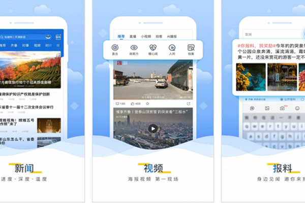 苹果自带新闻app在哪里苹果手机如何隐藏某个app的应用图标-第2张图片-太平洋在线下载