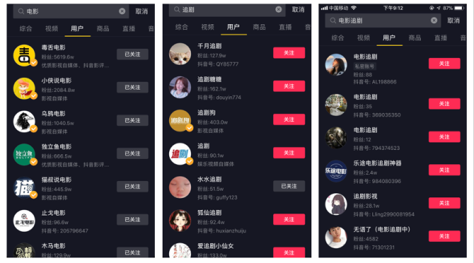 苹果版追剧达人怎么变追剧达人苹果版2023