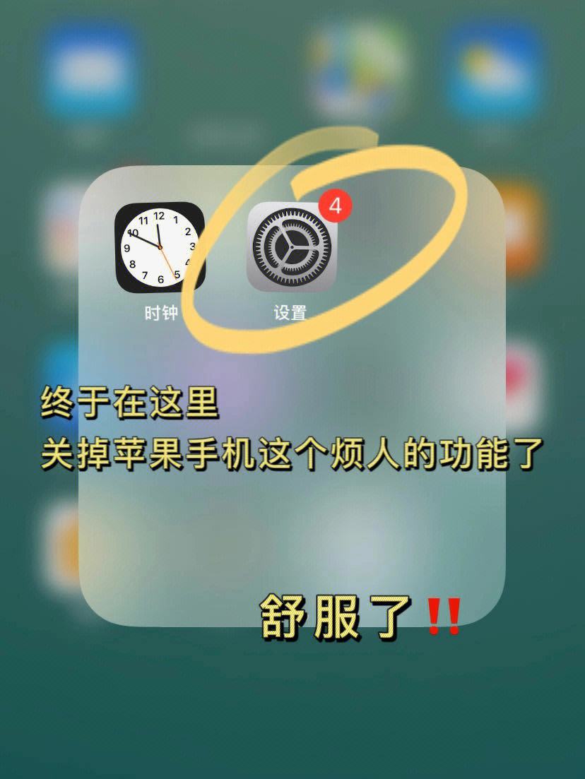 苹果版追剧达人怎么变追剧达人苹果版2023-第2张图片-太平洋在线下载