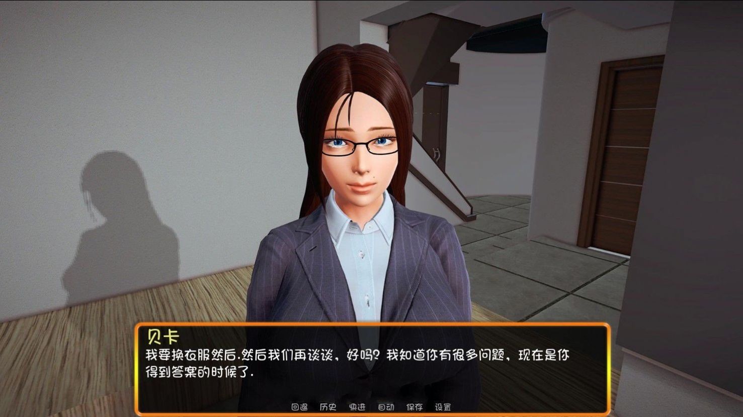 游戏学院安卓人工学院2安卓汉化版