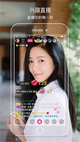 右手社交app官方客户端掌门一对一电脑版客户端下载app-第2张图片-太平洋在线下载