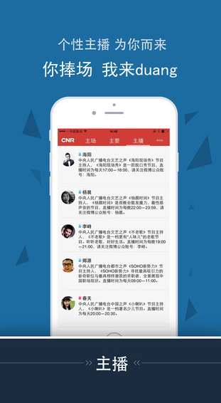 苹果手机上好的新闻app手机上看新闻用哪个软件最好-第2张图片-太平洋在线下载