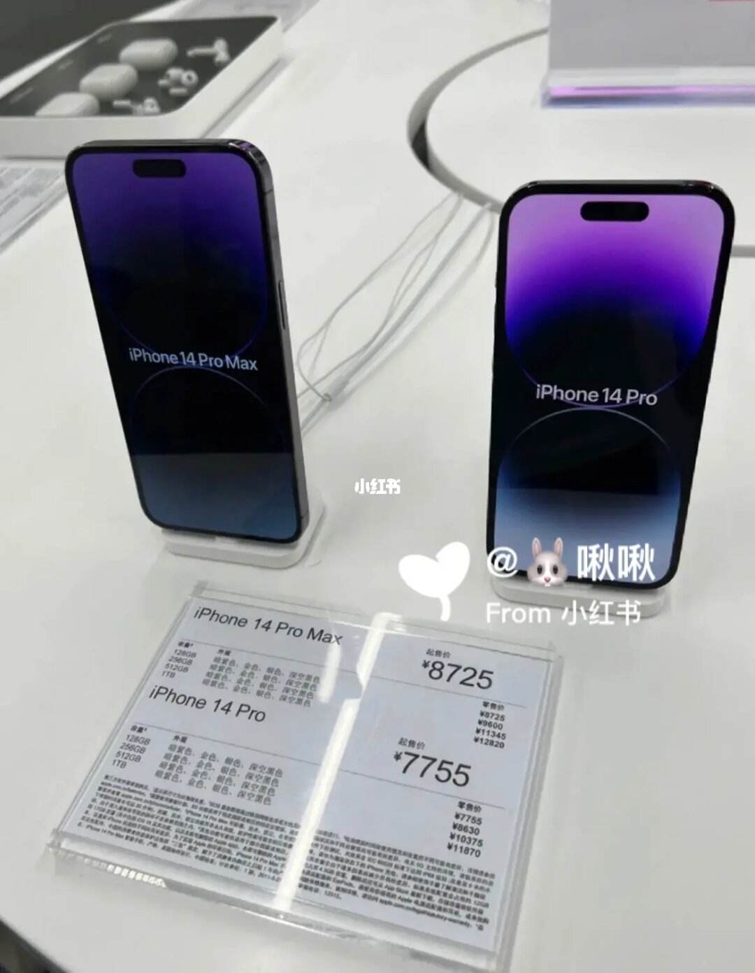 如何购买海南版苹果手机苹果手机上怎么买苹果手机