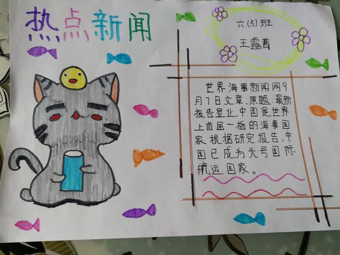手机不能带进校园新闻联播手机不该进校园议论文1000