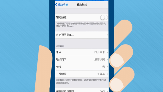 苹果怎么设置不看新闻直播苹果怎么设置微信消息不显示内容