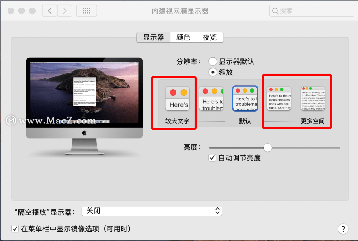 苹果怎么设置不看新闻直播苹果怎么设置微信消息不显示内容-第2张图片-太平洋在线下载