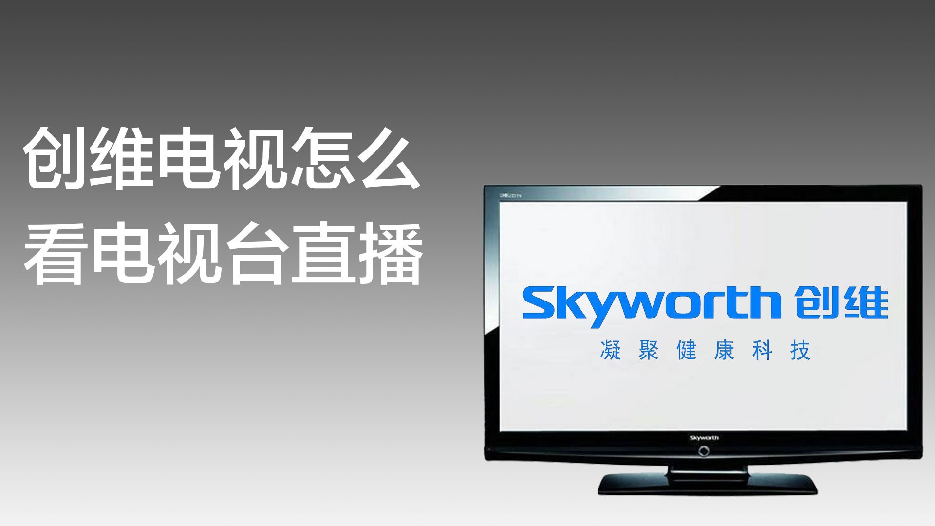 苹果新闻直播软件哪个好直播软件哪个好用不用密码可以进去吗-第2张图片-太平洋在线下载