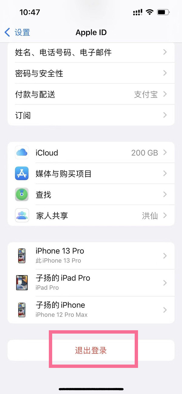 苹果手机开放版啥意思怎么查自己苹果手机被监控