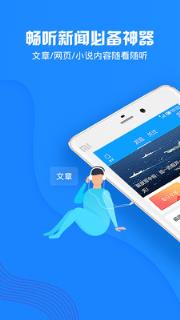 手机听新闻软件推荐苹果苹果手机受信任在哪里设置-第2张图片-太平洋在线下载