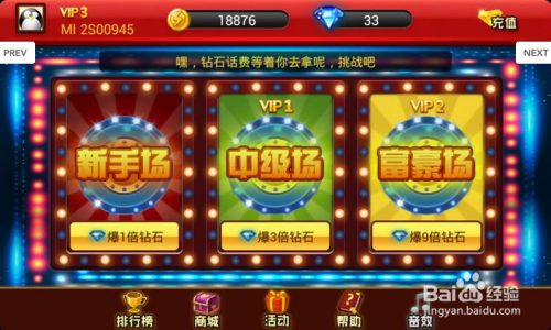 包含安卓游戏结婚游戏大全的词条