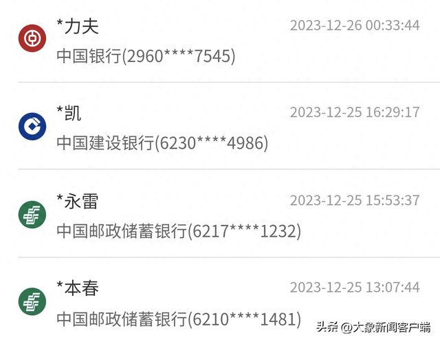 大象新闻app视频下载安装苹果大象新闻app电脑版下载安装官网-第2张图片-太平洋在线下载