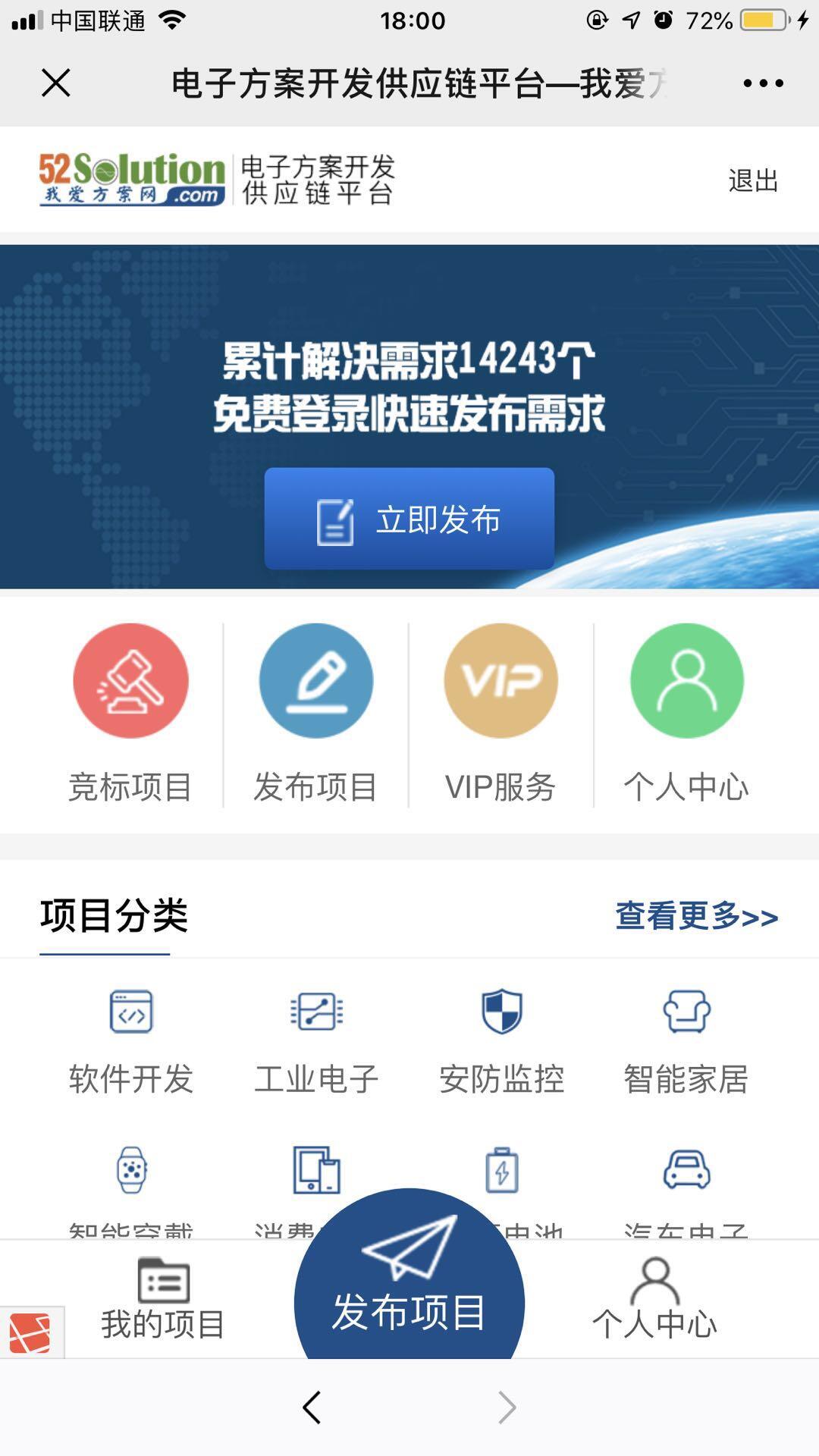手机端删除快资讯手机如何彻底删除快资讯