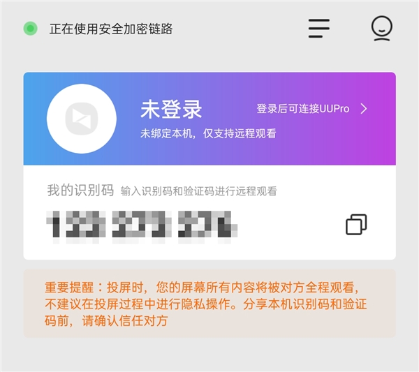 客户端官方更新管网wps更新客户端版本
