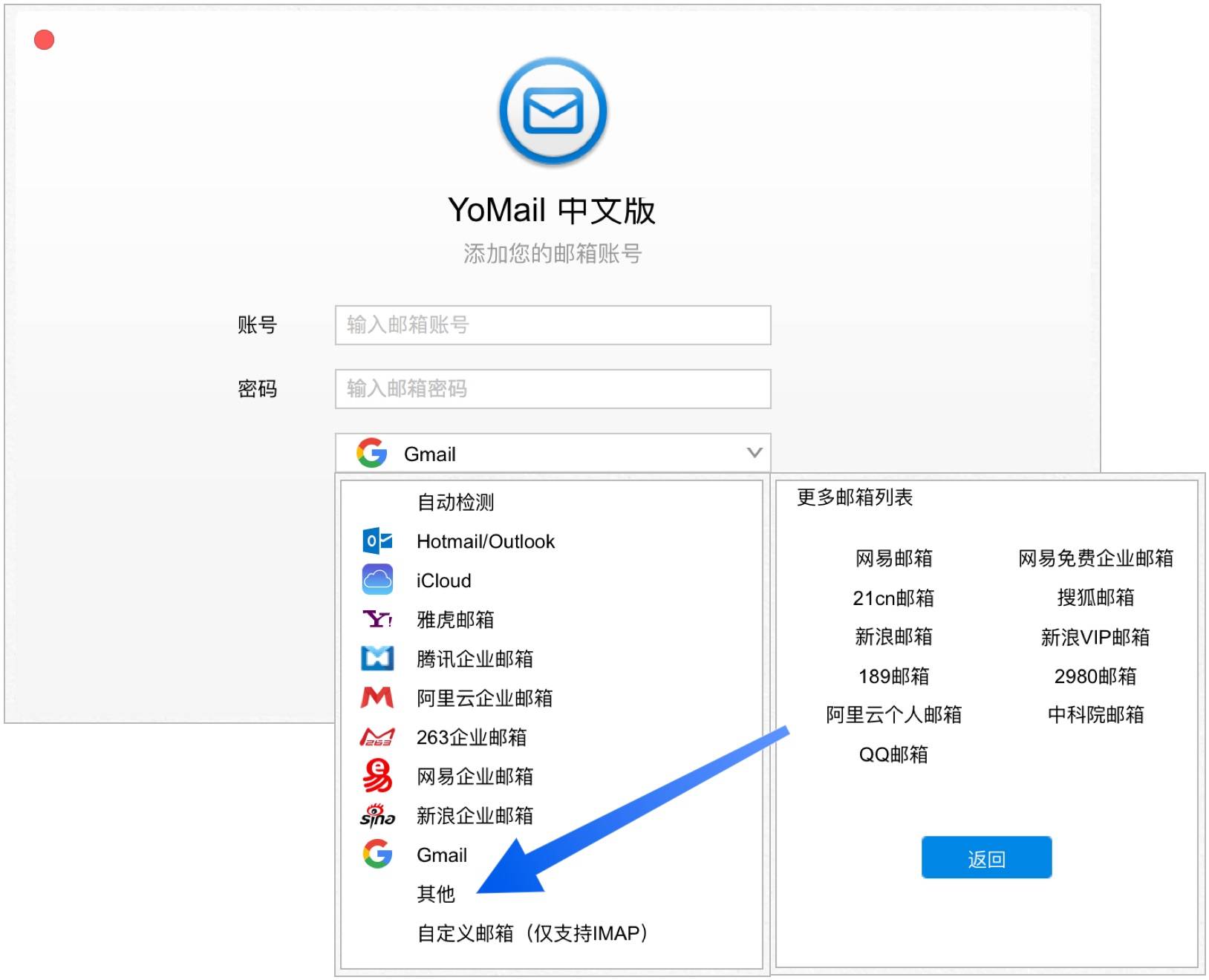 客户端官方更新管网wps更新客户端版本-第2张图片-太平洋在线下载