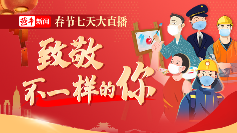 越牛新闻手机客户端下载头条新闻官网免费下载安装