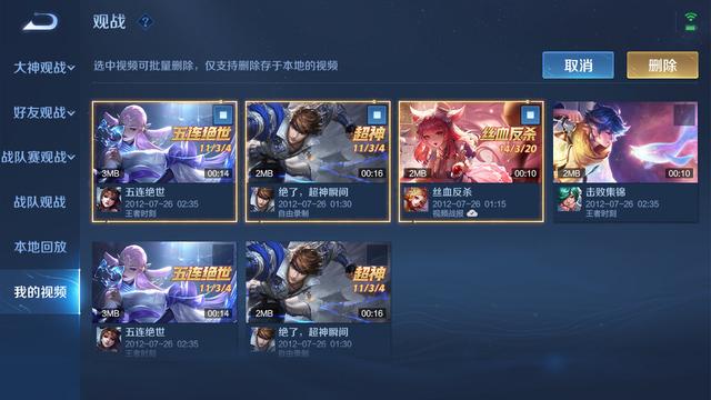 360手机游戏苹果版360游戏大厅苹果版安装-第2张图片-太平洋在线下载