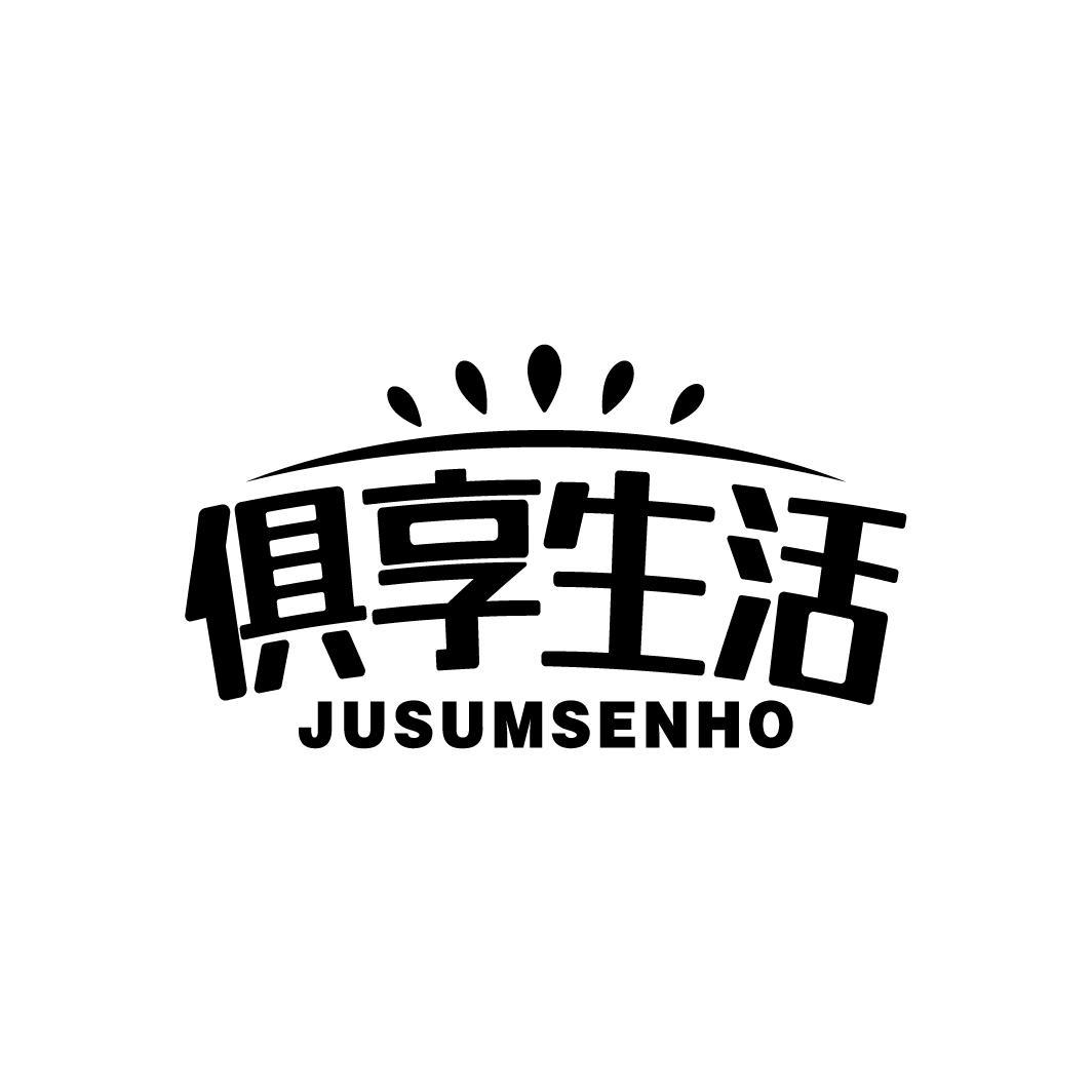 享库生活客户端享库生活客服电话-第2张图片-太平洋在线下载