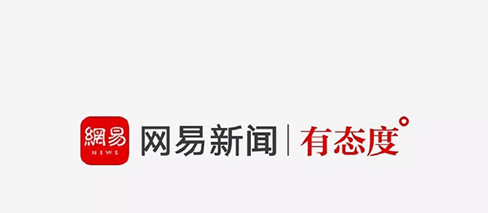 网新闻客户端网易新闻客户端登录-第2张图片-太平洋在线下载