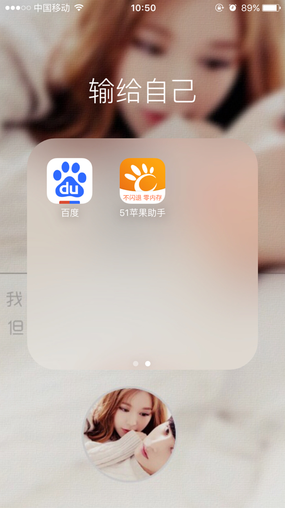 未删版苹果在线狂野鸳鸯完整高清版