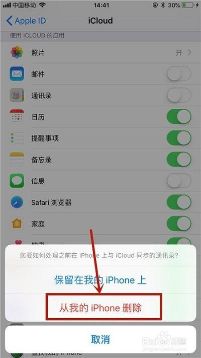 未删版苹果在线狂野鸳鸯完整高清版-第2张图片-太平洋在线下载