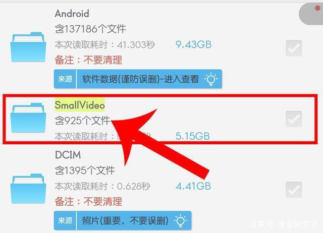网易新闻客户端缓存网易新闻客户端登录入口