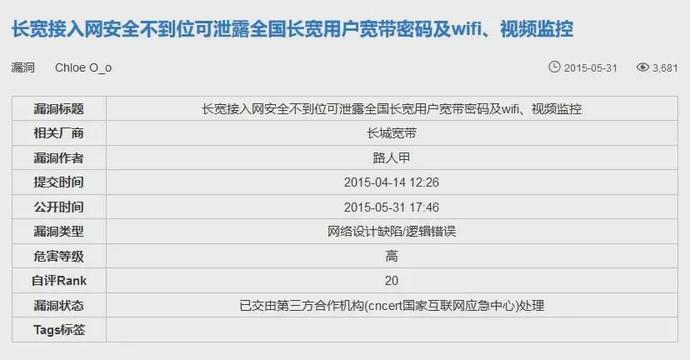 网易新闻客户端缓存网易新闻客户端登录入口-第2张图片-太平洋在线下载