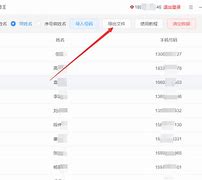 手机qq新闻评论删除近期热点新闻及评论200字-第1张图片-太平洋在线下载