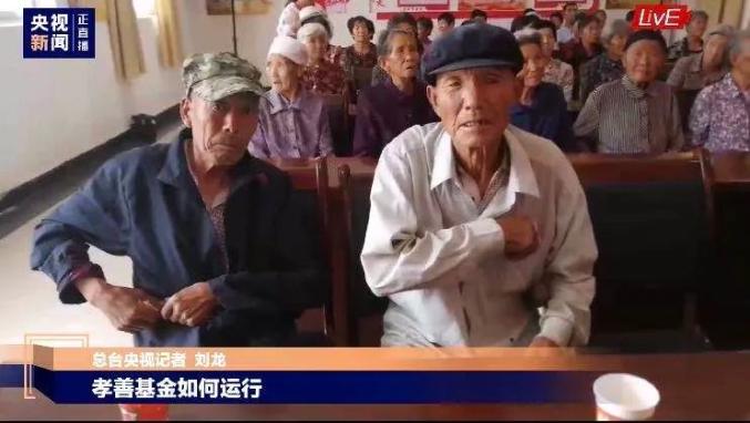 包含新安县央视新闻客户端的词条-第2张图片-太平洋在线下载