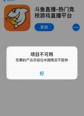 苹果新闻直播app下载苹果ios破解软件资源网站