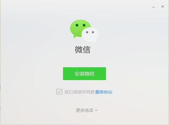 微信pc客户端看视频怎么下载视频的简单介绍