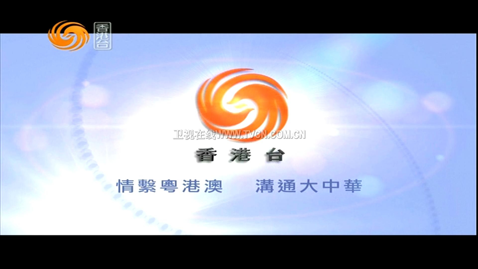 手机新闻台凤凰手机看凤凰卫视直播