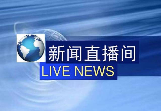 所有的新闻都是手机上的吗手机也能听新闻啦,你还不知道-第2张图片-太平洋在线下载