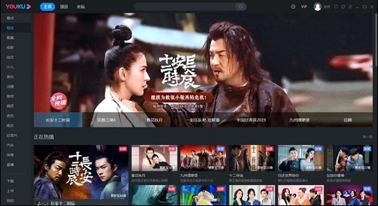 优酷hd电脑客户端官方下载的简单介绍