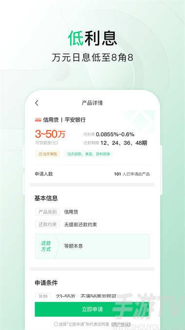 最强手机网络贷款攻略资讯网贷一个月借14000一年还1946合理吗