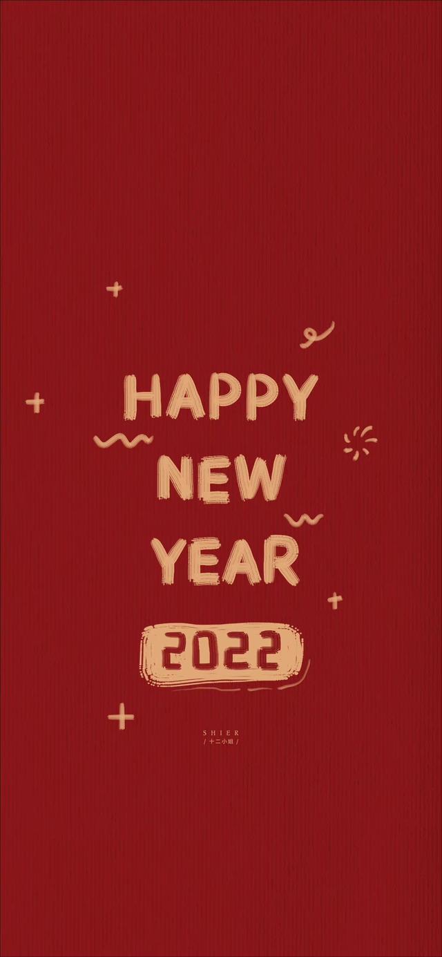2022新春壁纸苹果版苹果壁纸2022最新壁纸高清-第2张图片-太平洋在线下载