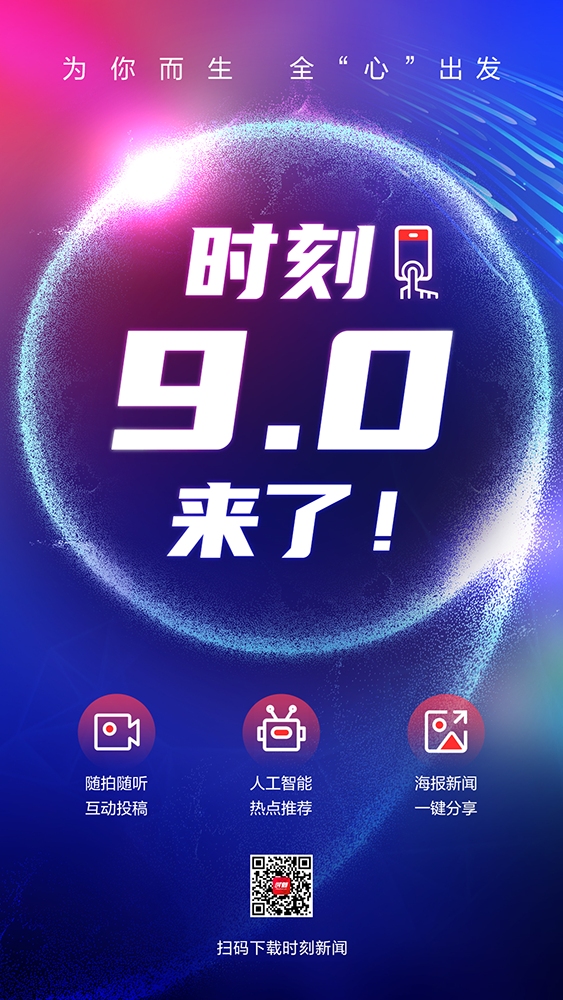 包含资讯集合新闻客户端的词条-第2张图片-太平洋在线下载