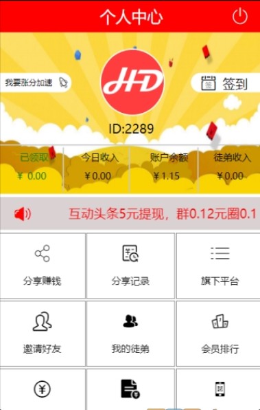 手机看资讯哪个好电脑看新闻怎么样可以直接转文本