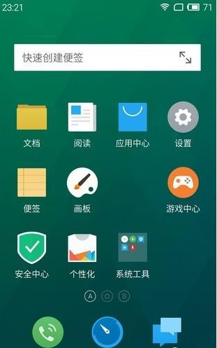 魅族安卓游戏中心魅族游戏中心下载入口